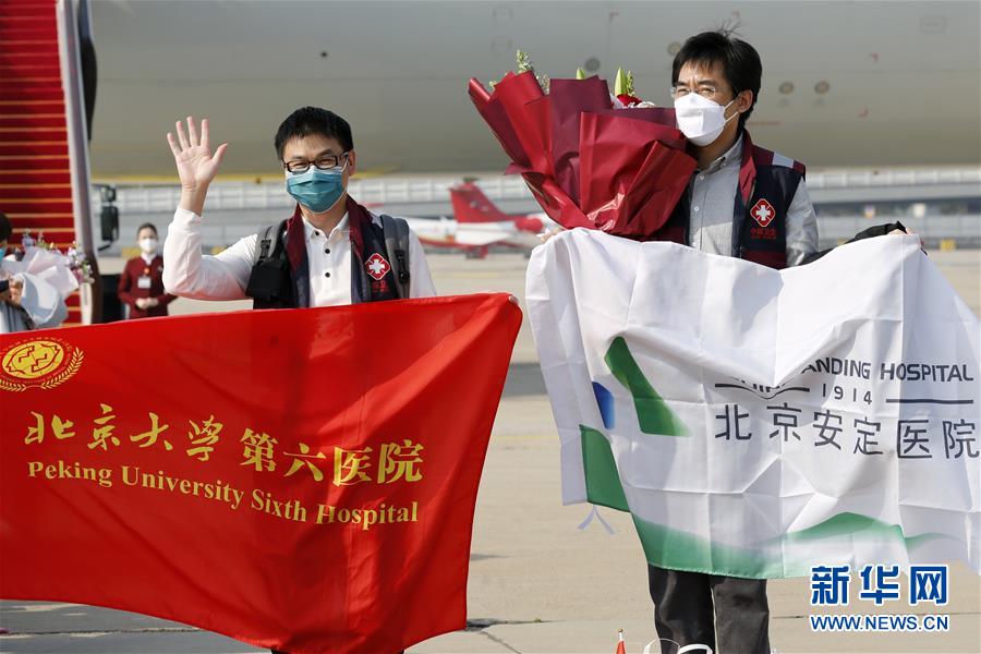 4월 6일 후베이 지원 국가의료팀이 베이징 서우두공항에 도착했다. [사진 출처: 신화망]