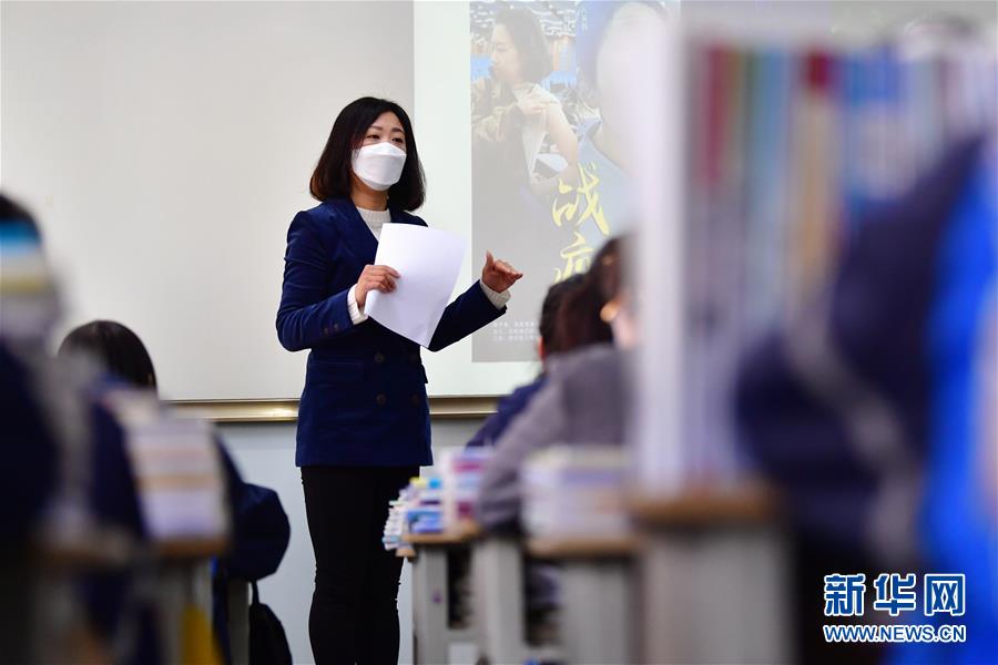 란저우시 제14중고등학교 고3 선생님이 첫 개학 수업을 진행하고 있다. [4월 9일 촬영/사진 출처: 신화망]
