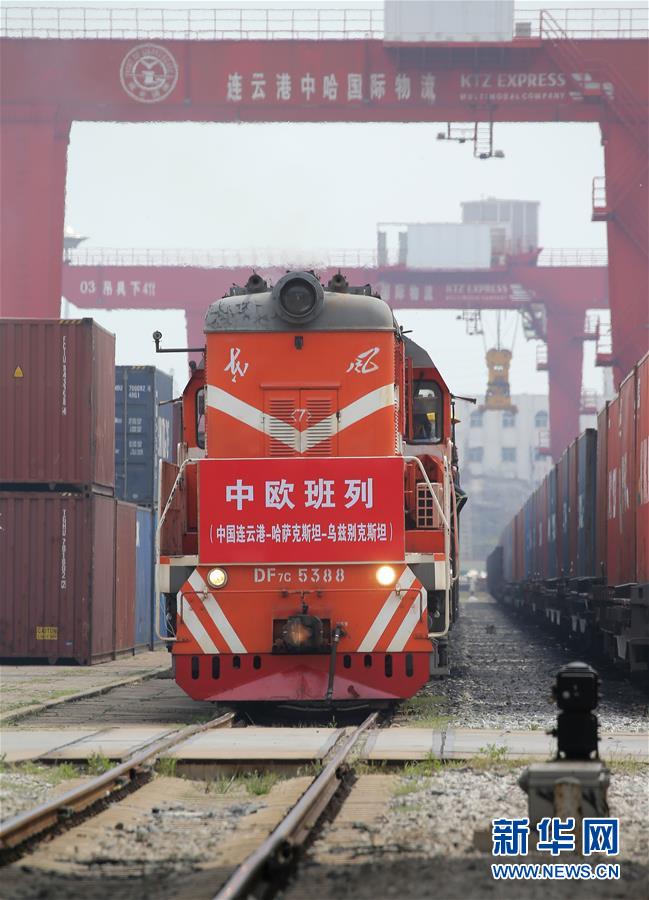 중국-유럽 화물열차가 방역물자를 싣고 중국-카자흐스탄[롄윈강(連雲港)]물류협력기지에서 출발했다. [사진 출처: 신화사]