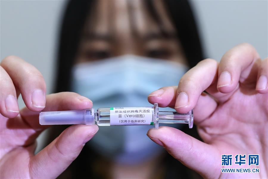 4월 10일 중국 최대 제약그룹 시노팜(Sinopharm) 산하 CNBG(중국생물기술) 코로나19 백신 생산기지에서 연구원이 코로나19 불활화 백신 샘플을 보여주고 있다. [사진 출처: 신화망]