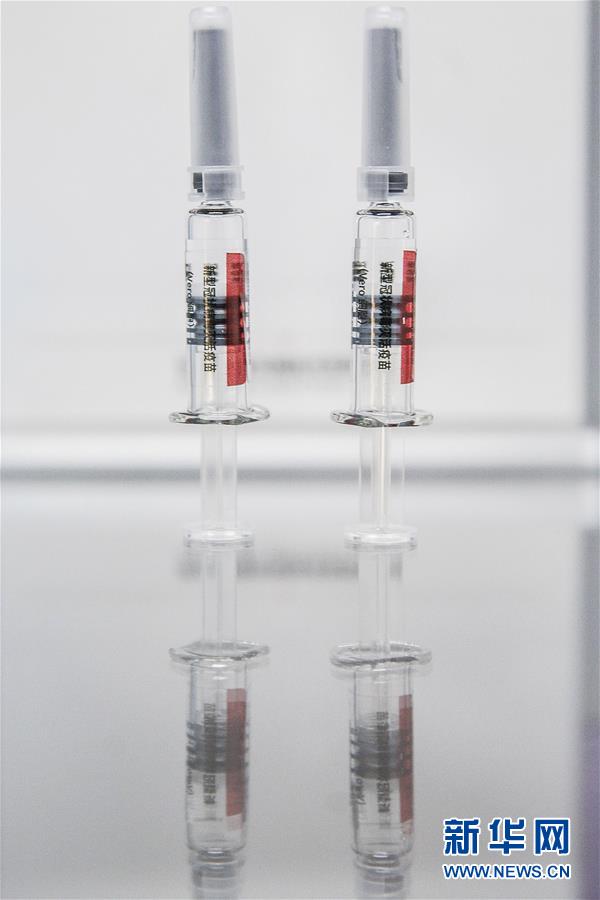 3월 16일 시노박(Sinovac)에서 촬영한 코로나19 불활화 백신 샘플 [사진 출처: 신화망]