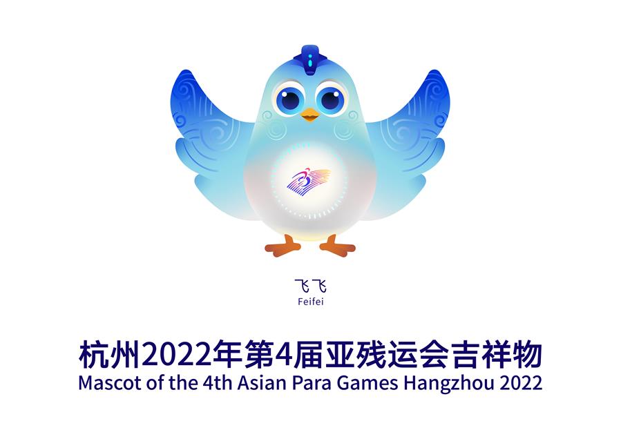 2022년 제4회 아시아 패럴림픽 마스코트 ‘페이페이’다. [사진 출처: 신화망/항저우아시아패럴림픽위원회 제공]