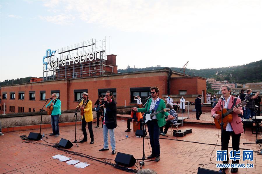 지난 23일 스페인 바르셀로나, 밴드가 발 드 헤브론 대학 병원 옥상에서 공연을 펼치고 있다. [사진 출처: 신화사/발 드 헤브론 대학 병원 제공]