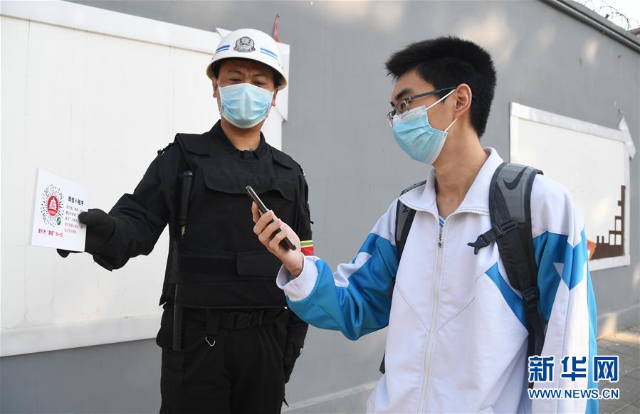 베이징시 하이뎬구 중국농업대학 부속고등학교 고3 학생이 학교에 들어가기 전에 ‘건강코드’를 스캔하고 있다. [4월 27일 촬영/사진 출처: 신화망]
