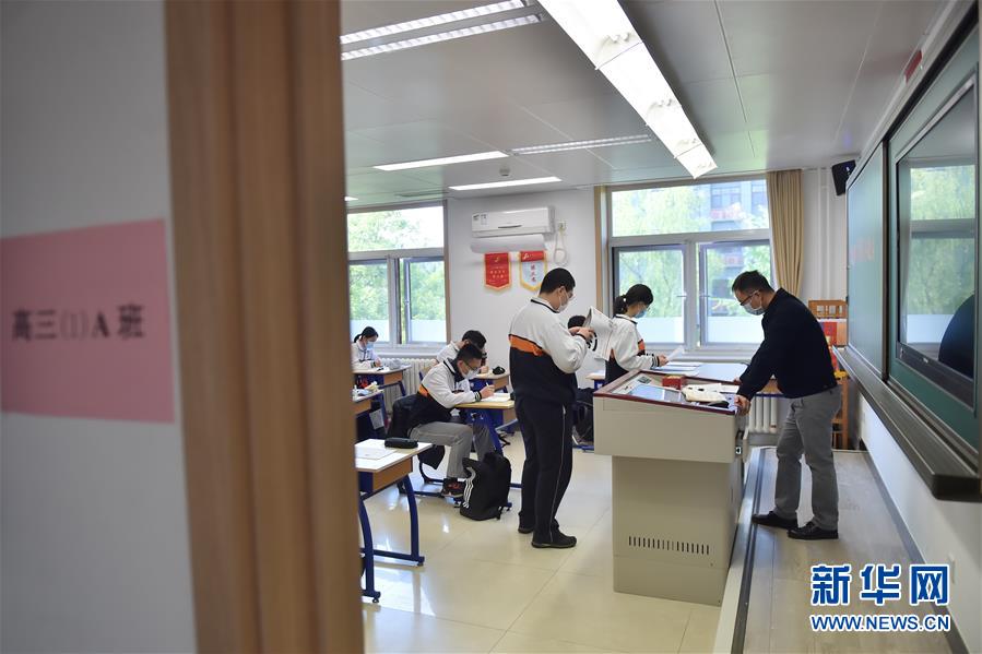 베이징 161고등학교 3학년반은 A와 B로 나누어 수업을 한다. 새 교실 문 앞에 표지판이 붙어 있다. [4월 27일 촬영/사진 출처: 신화망]