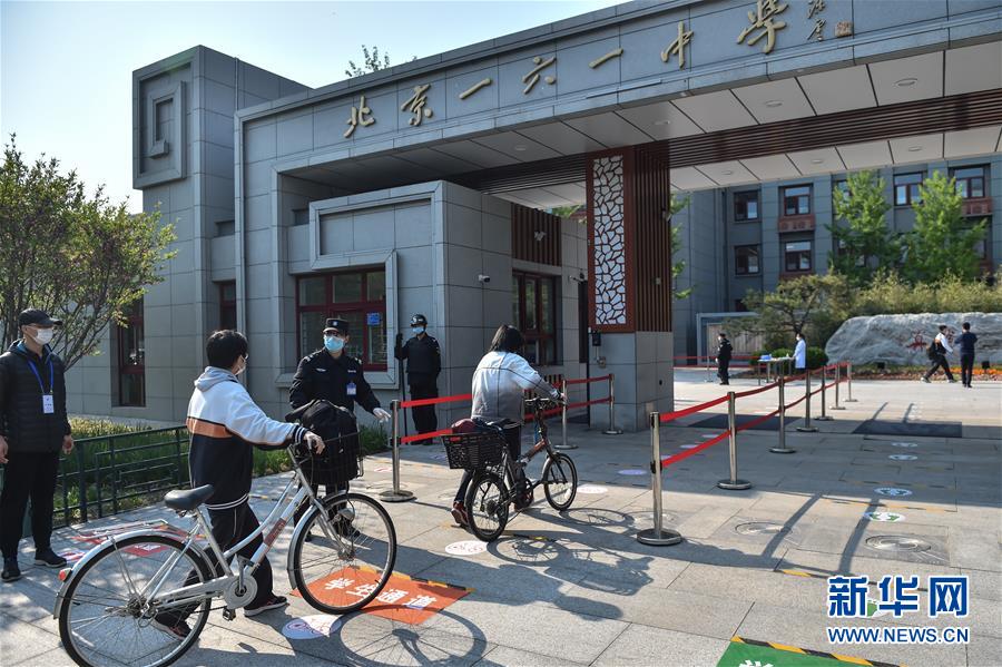 베이징 161고등학교 학생이 자전거를 끌며 질서정연하게 학교로 들어가고 있다. [4월 27일 촬영/사진 출처: 신화망]