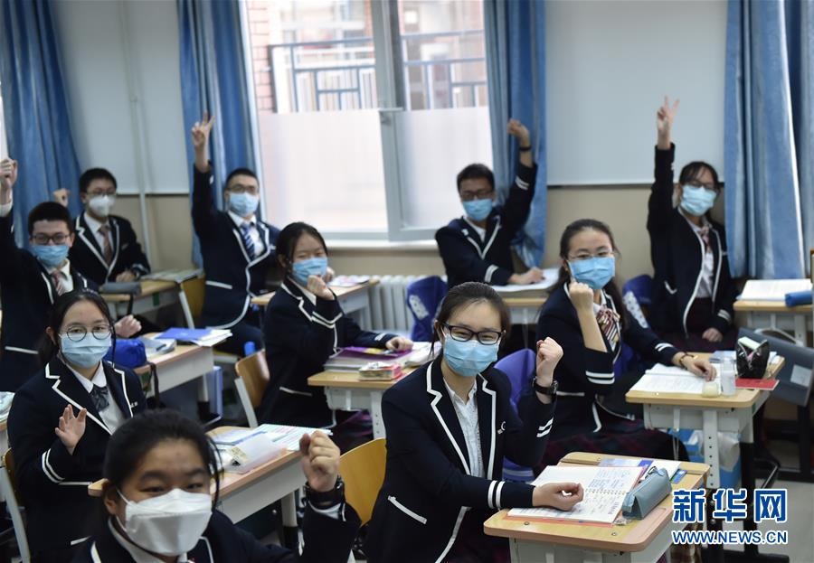 베이징시 광취먼(廣渠門)고등학교 고3 학생들이 “고3 화이팅!”을 외치고 있다. [4월 27일 촬영/사진 출처: 신화망]
