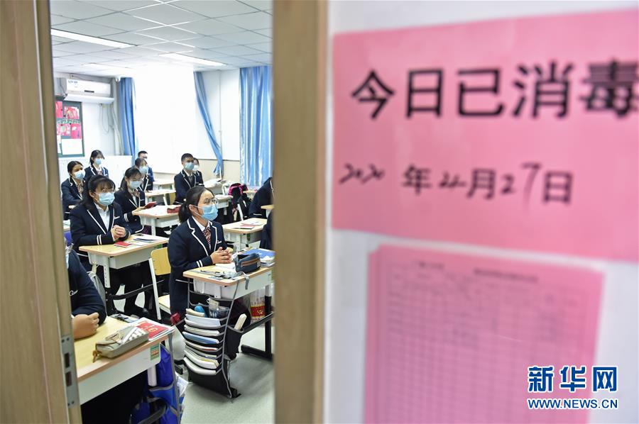베이징시 광취먼고등학교 고3 학생들이 소독한 교실에 앉아 있다. [4월 27일 촬영/사진 출처: 신화망]