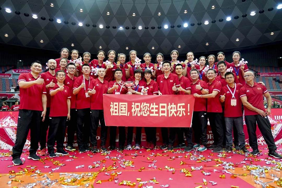 중국 여자배구팀이 2019 FIVB 월드컵에서 우승을 차지한 장면이다.