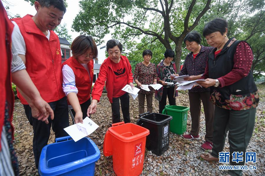창싱현 샤오푸진 팡옌(方巖村)촌의 당원 지원자가 마을 주민들과 함께 쓰레기 분리수거 게임을 하며 게임을 통해 쓰레기 분리수거 지식을 보급하고 있다. [5월 21일 촬영/사진 출처: 신화망]