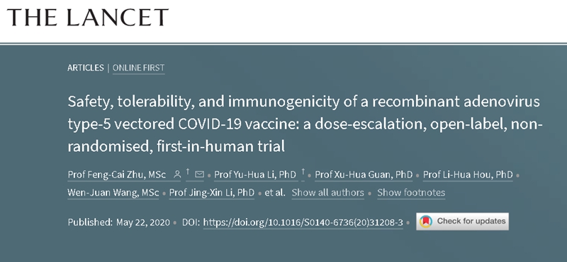 랜싯, 中 과학자 코로나19 백신 임상 1상 시험 결과 게재…안전성 확인, 면역반응 유도 가능
