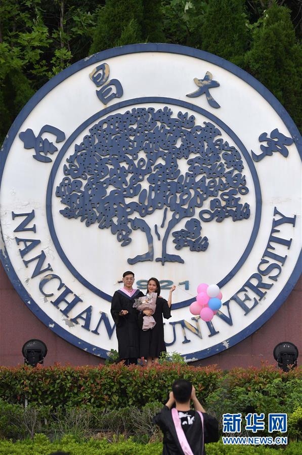 난창대학교에서 학생들이 함께 졸업 사진을 찍으며 기념하고 있다. [6월 10일 촬영/사진 출처: 신화망]