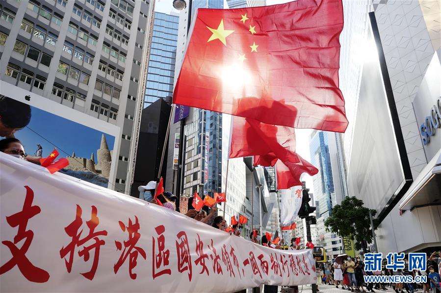 6월 30일 홍콩 시민이 퉁뤄완(銅鑼灣·코즈웨이 베이)에서 홍콩 국가안전 수호법 실시를 지지하고 있다. [사진 출처: 신화망]