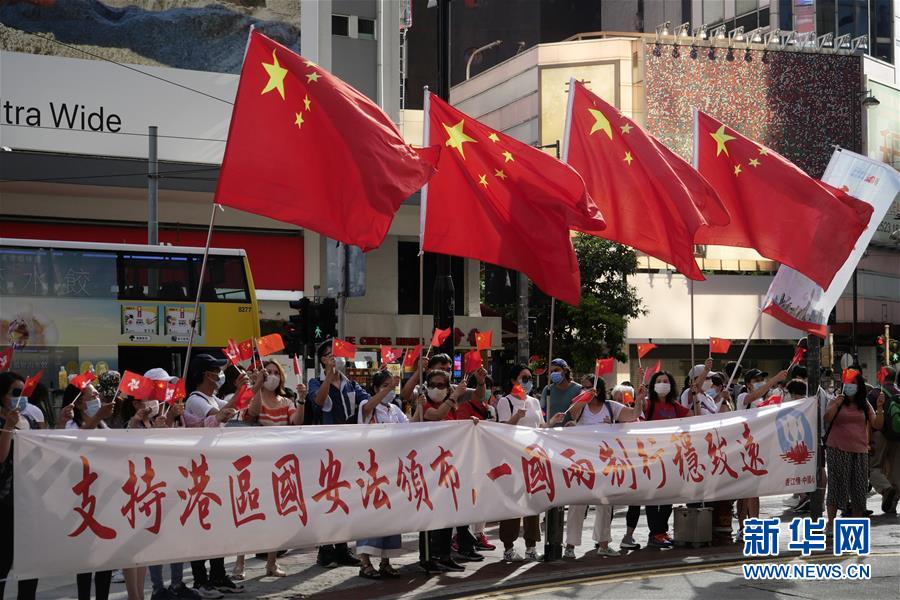 6월 30일 홍콩 시민이 퉁뤄완(銅鑼灣·코즈웨이 베이)에서 홍콩 국가안전 수호법 실시를 지지하고 있다. [사진 출처: 신화망]