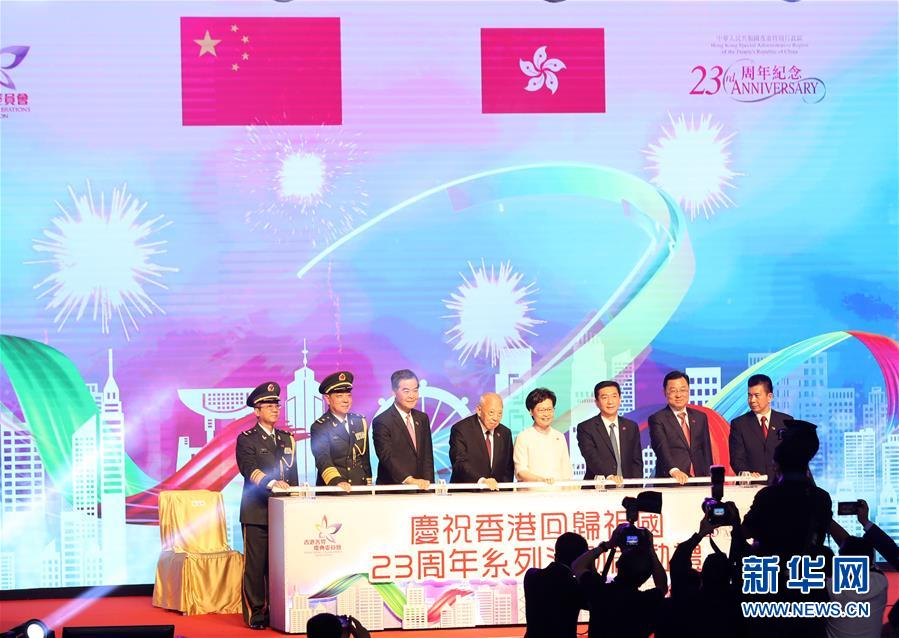 귀빈들이 홍콩컨벤션센터 런칭식에 참석했다. [7월 1일 촬영/사진 출처: 신화망]