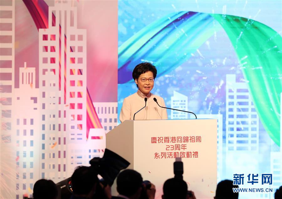 캐리 람 홍콩특별행정구 행정장관이 런칭식에서 축사를 하고 있다. [7월 1일 촬영/사진 출처: 신화망]