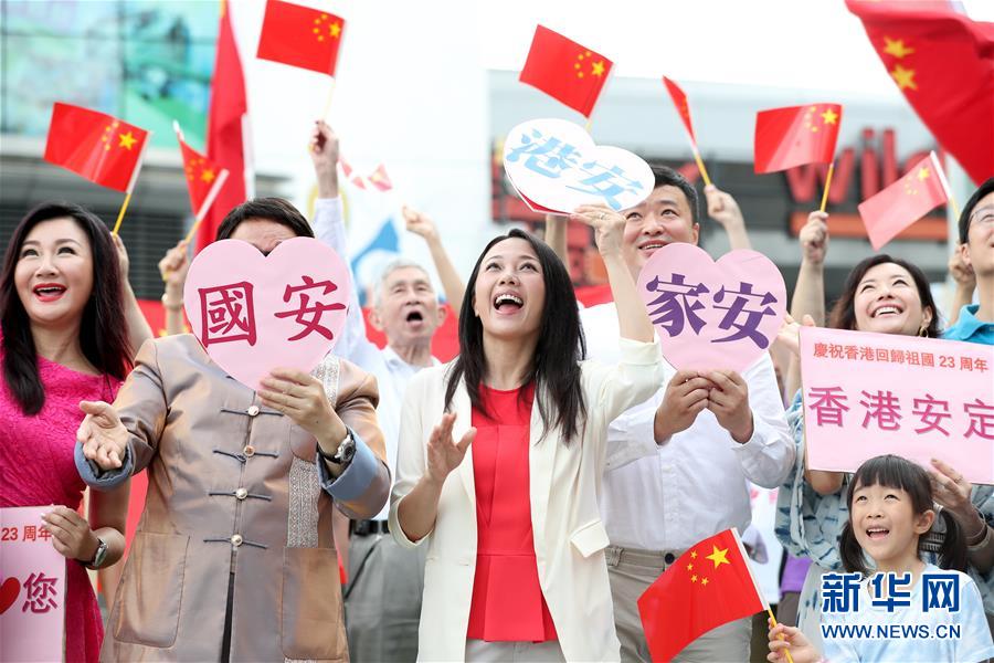 홍콩 시민들이 피크 갤러리아에서 경축 행사를 열며 기쁨을 표현했다. [7월 1일 촬영/사진 출처: 신화망]
