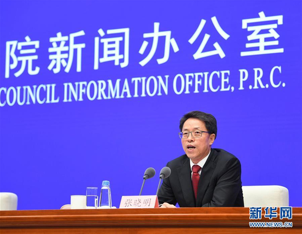 장샤오밍, “홍콩의 국제 경제적 지위 유지 여부를 염려하지 않아”