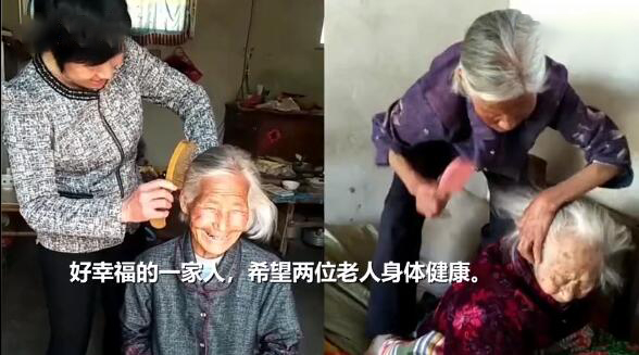 87세 딸이 108세 노모 머리를 땋아주는 훈훈한 장면