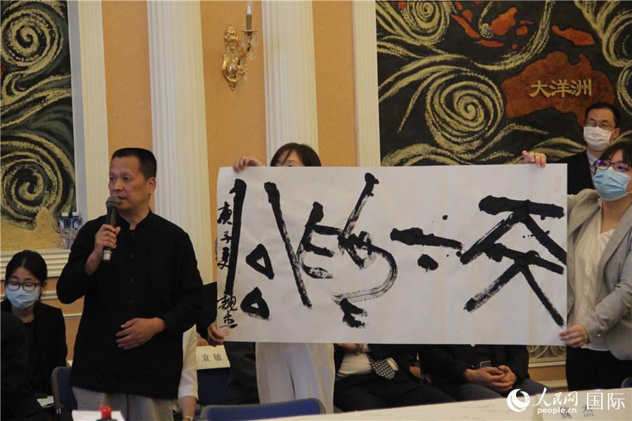 중국 서예가 웨이제 ‘천하위공(天下為公)’ 창작이념 해석 [사진 출처: 인민망]