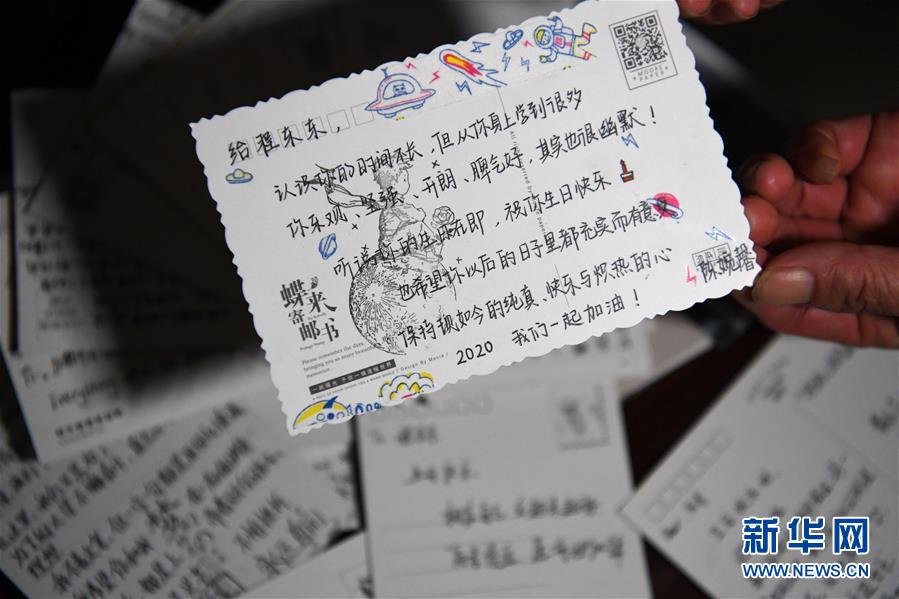청둥둥의 어머니 류상이 최근 몇 년 동안 학생들이 청둥둥에게 보낸 축하 카드를 보여주고 있다. [7월 6일 촬영/사진 출처: 신화망]