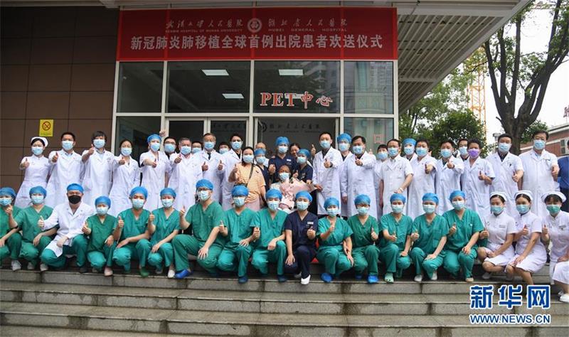 최 씨와 가족이 우한대학 인민병원 의료진과 함께 사진을 찍었다. [7월 21일 촬영/사진 출처: 신화망] 