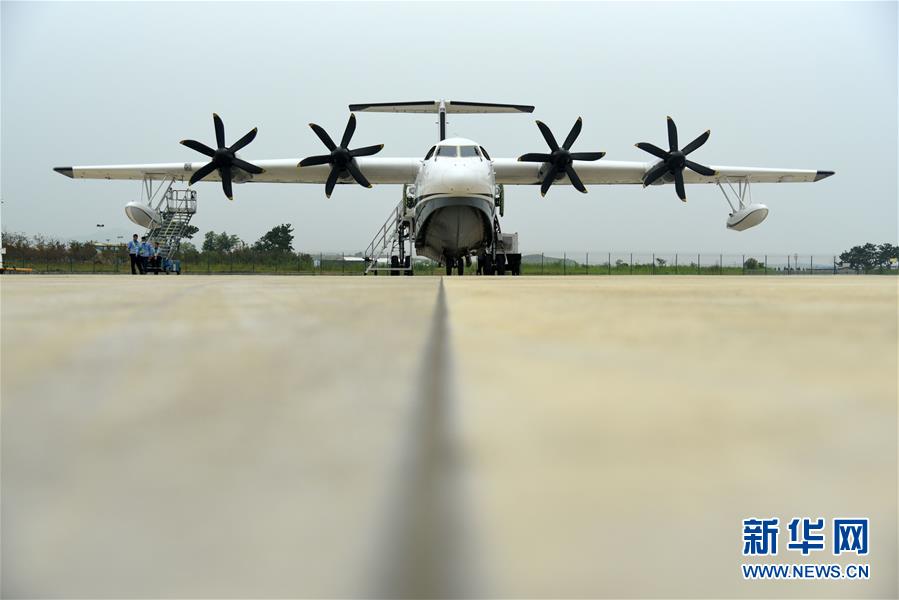 수륙양용 항공기 AG600이 르자오 산쯔허 공항에서 이륙을 준비하고 있다. [7월 26일 촬영/사진 출처: 신화망]