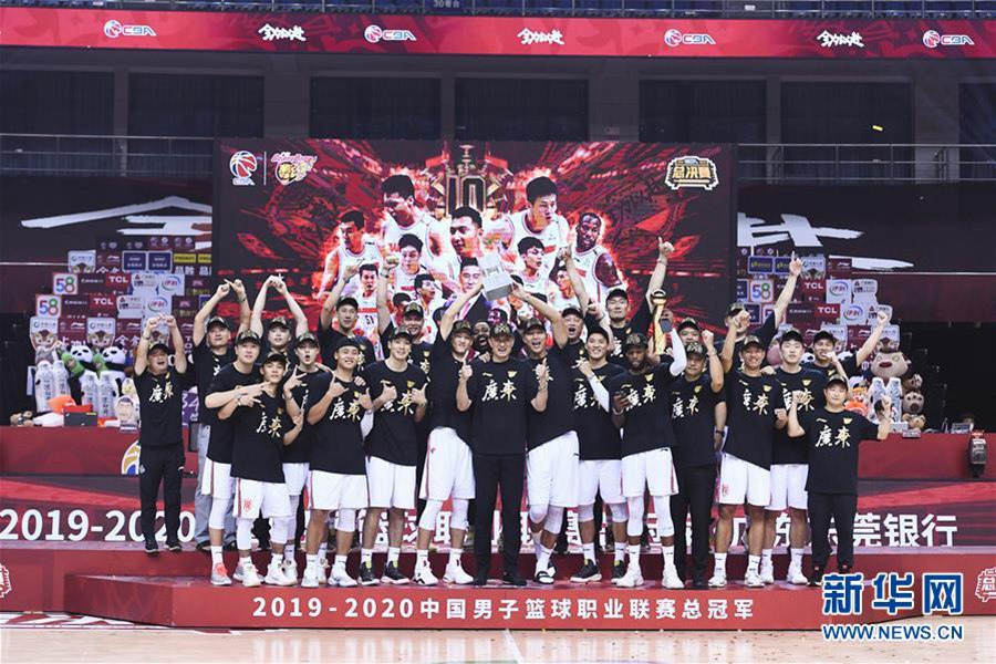 2020년 8월 15일 2019~2020 시즌 CBA 결승 3차전에서 광둥둥관은행팀이 랴오닝번강팀을 123:115로 꺾고 챔피언 자리를 차지했다. 광둥둥관은행팀이 시상식에서 승리를 자축하고 있다. [사진 출처: 신화망]