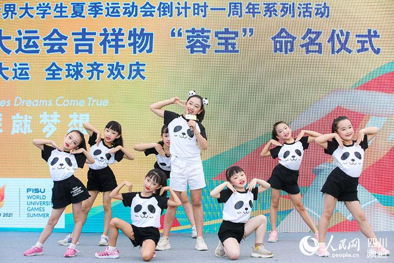 청두 유니버시아드 마스코트인 ‘룽바오’ 명명식에서 축하공연을 하는 어린이들 (사진 출처: 청두 유니버시아드 조직위원회 제공)