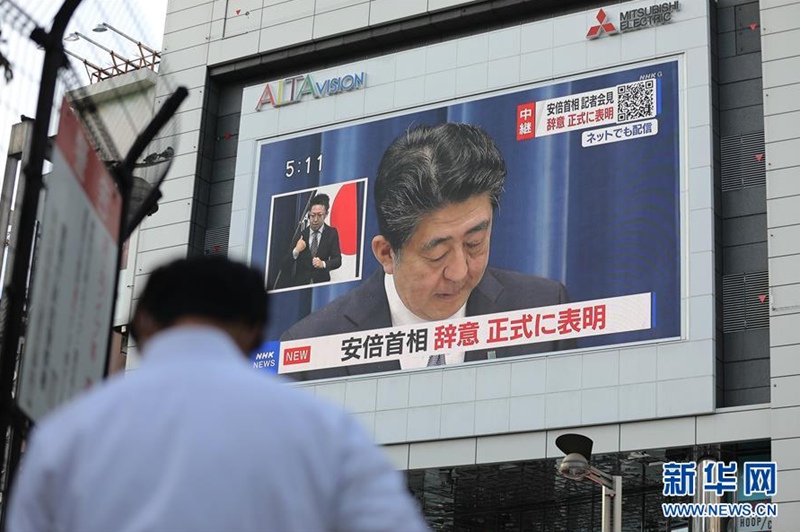 지난 28일 일본 도쿄의 한 전광판을 통해 아베 신조 일본 총리가 기자회견에 참석한 모습이 보인다. [사진 출처: 신화망]