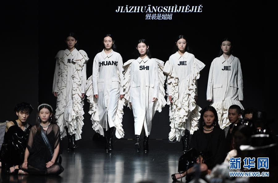 모델이 ‘연극·언니인 척’ 2020 F/W 런웨이에서 옷을 선보이고 있다. [사진 출처: 신화망]