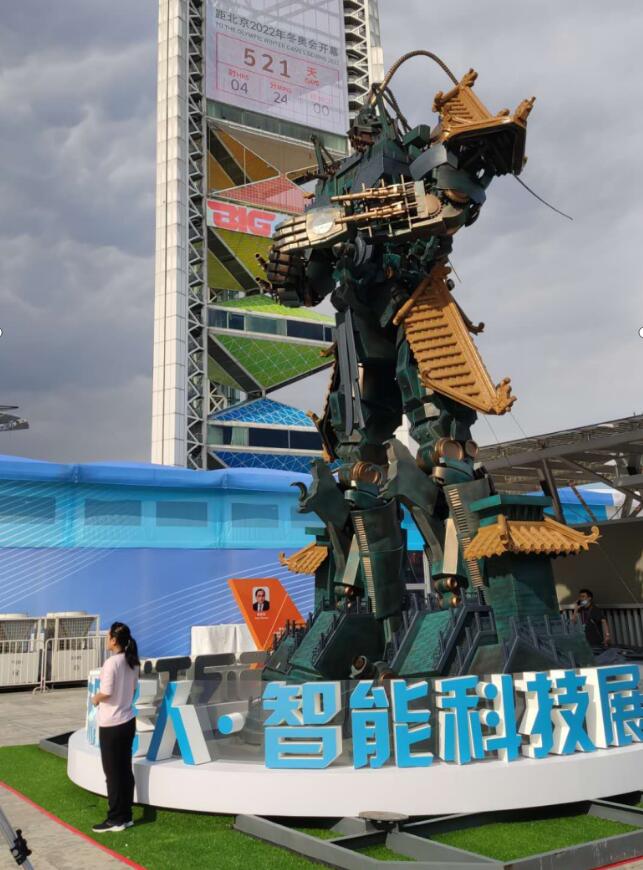 베이징 올림픽공원 실외 전시 구간에 설치된 대형 로봇 [사진 출처: 북경일보]