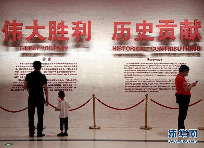 지난 3일 시민들이 중국인민항일전쟁 기념관을 관람한다. [사진 출처: 신화망]