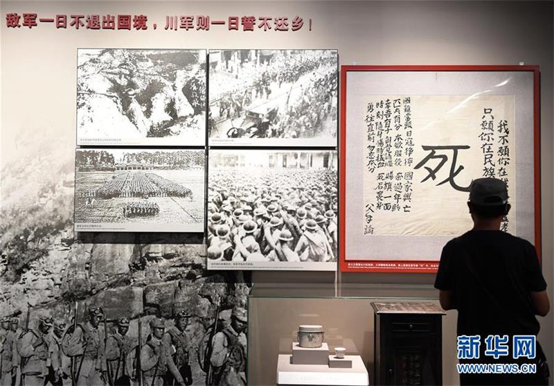 지난 3일 시민들이 중국인민항일전쟁 기념관을 관람한다. [사진 출처: 신화망]