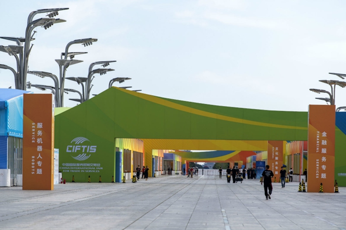 베이징 올림픽공원 중축 경관거리에 위치한 CIFTIS 실외 전시관 구역 건설이 완공되었다. [9월 1일 촬영/사진 출처: 인민포토]