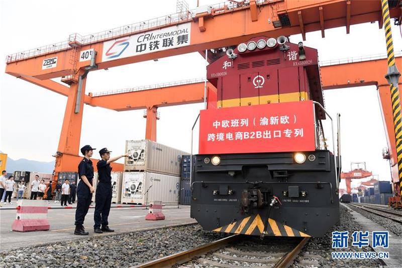 해관 직원들이 중국-유럽(충칭-신장-유럽) 크로스보더 전자상거래 B2B 수출 열차 발차 전 업무를 준비하고 있다. [9월 1일 촬영/사진 출처: 신화망]