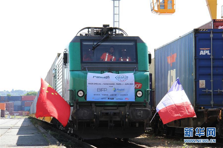 6월 23일 방역 물자를 실은 중국-유럽 열차가 프랑스 파리 동남쪽 외곽 지역에 도착했다. 해당 열차는 양국 간 첫 방역 물자 운송 전용 열차다.  [사진 출처: 신화망]