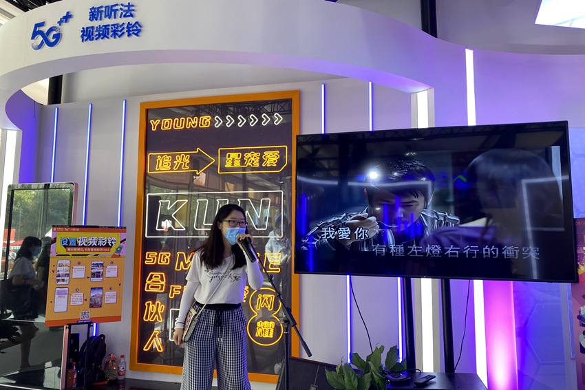 시민들이 5G 전시관에서 5G 비디오 컬러링을 체험하고 있다. [사진 출처: 인민망]