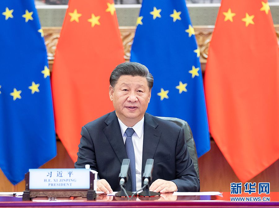 시진핑 주석, EU 지도자들과 정상회담