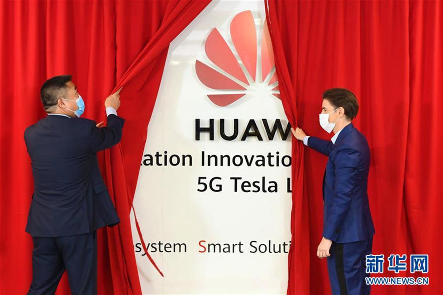 아나 브르나비치 세르비아 총리(오른쪽)와 리멍췬(李孟群) 화웨이 발칸반도지역 총재가 화웨이 디지털전환혁신센터 및 5G 테스트 실험실 제막식에 참석했다.  [사진 출처: 신화망]