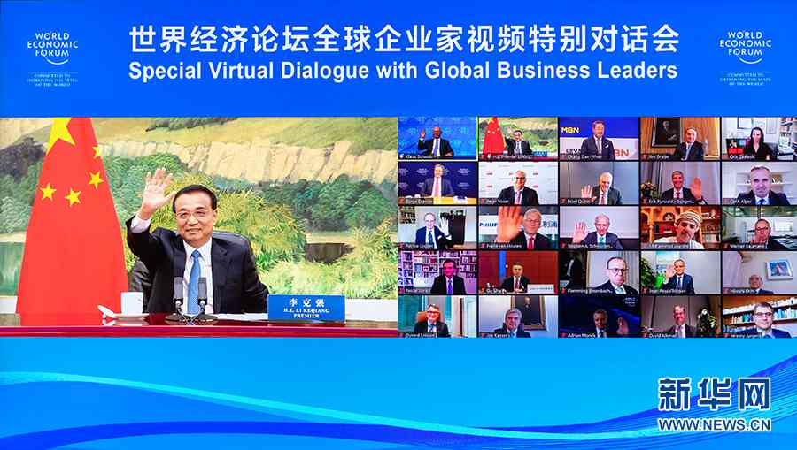 9월 15일, 리커창 국무원 총리는 베이징 인민대회당에서 열린 세계경제포럼 글로벌 기업가 특별대화에 참석해 축사하고 기업가 대표들과 소통했다. [사진 출처: 신화망]