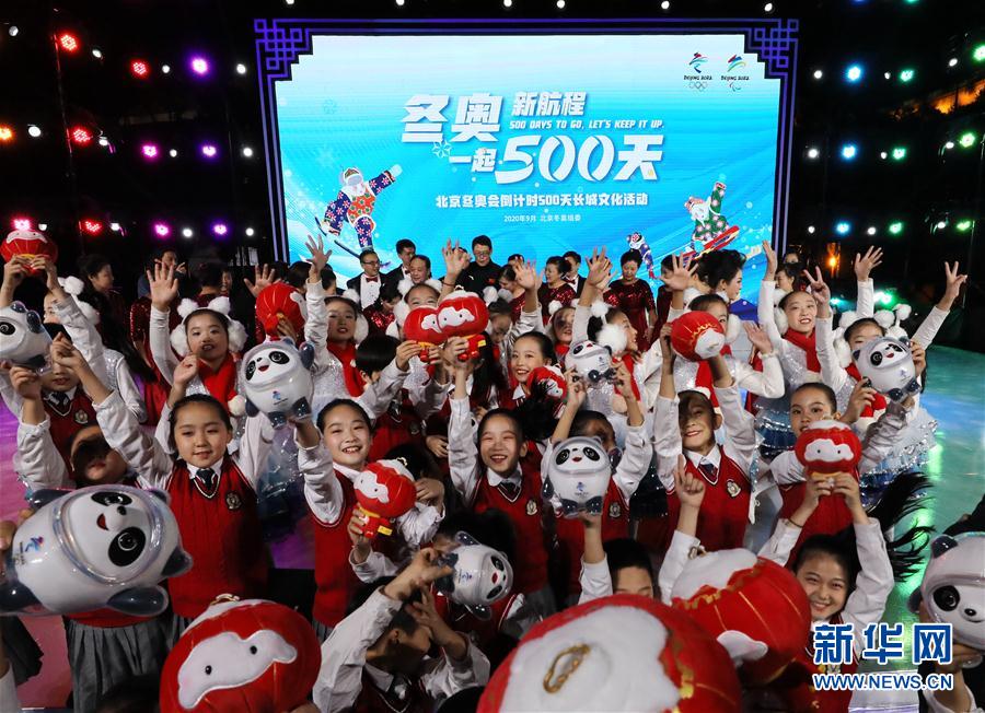 어린이들이 행사에서 베이징 동계올림픽과 패럴림픽 마스코트를 선보이고 있다. [사진 출처: 신화망]