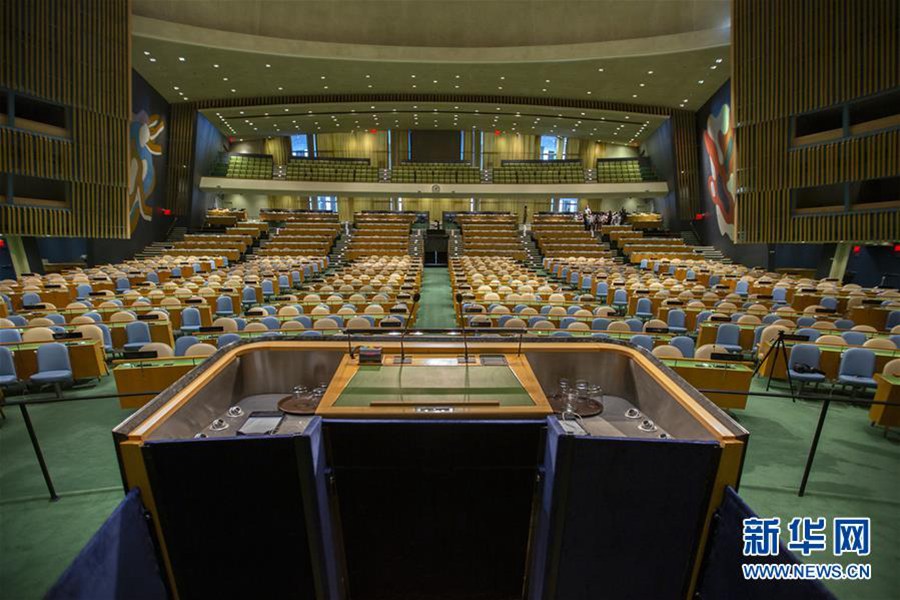 유엔 대회장 연단의 시각에서 촬영한 화면 [2015년 7월 16일 촬영/사진 출처: 신화망]