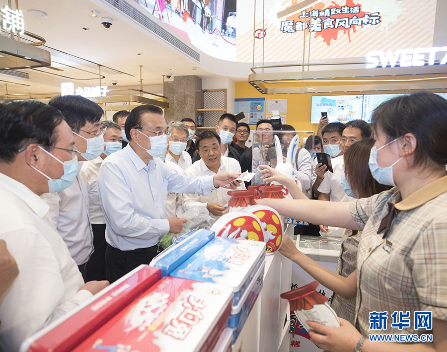 9월 21일 저녁 리커창 총리는 난징(南京)로를 방문해 상업과 소비 회복 현황을 시찰하며 상가에 들러 물건을 구매했다. [사진 출처: 신화망]