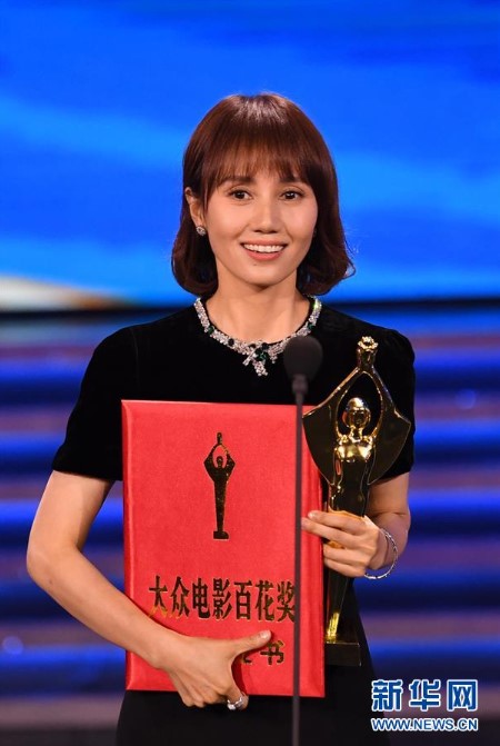 위안취안(袁泉, 원천)이 영화 ‘중국기장’(中國機長)으로 최우수 여자조연상을 수상했다. [사진 출처: 신화망]