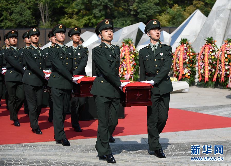 제7차 중국인민지원군 열사 유해 선양서 안장