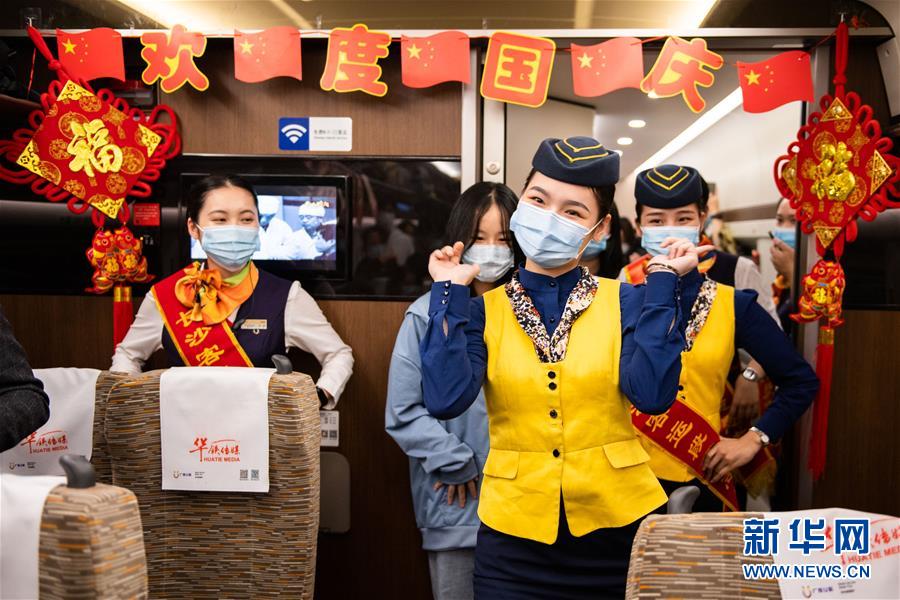 웨양(岳陽)동역에서 광저우남역으로 가는 G6131편 고속열차에서 열린 국경절 행사에서 승무원들이 탑승객을 위해 공연을 하고 있다. [10월 1일 촬영/사진 출처: 신화망]