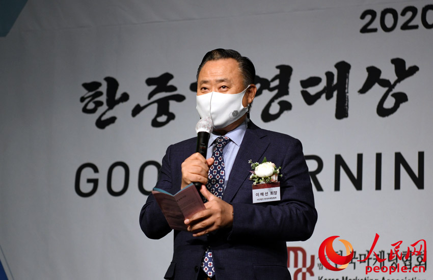 이해선 한국마케팅협회 회장이 축사를 하고 있다. [사진 출처: 인민망]