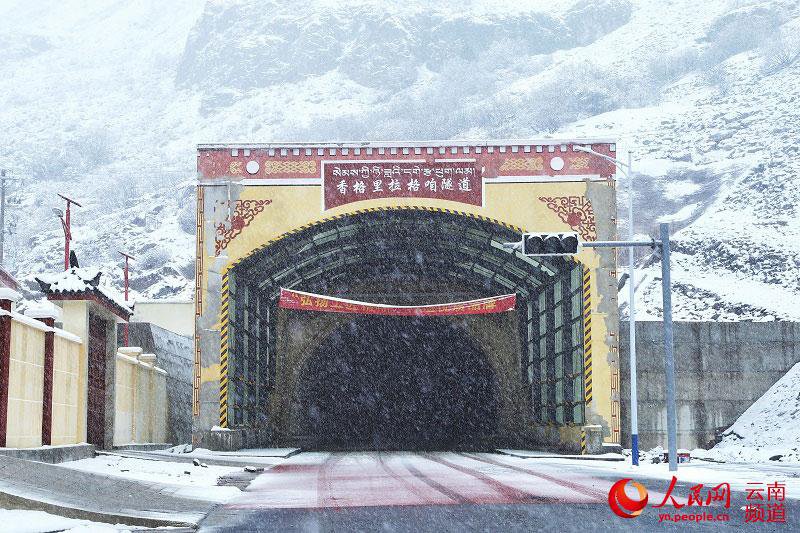 해발 4300m의 샹거리라-다오청 도로 거짠 터널 구간에 눈발이 날리고 있다. [사진 출처: 인민망]