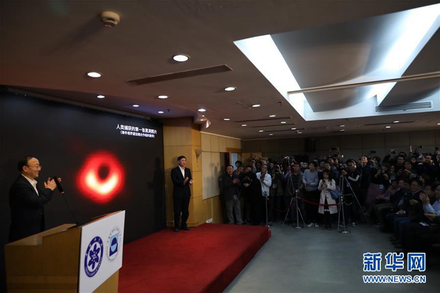 중국과학기술원 상하이천문대가 상하이천문빌딩에서 인류 역사상 최초의 블랙홀 사진을 발표했다. [2019년 4월 10일 촬영/사진 출처: 신화망]